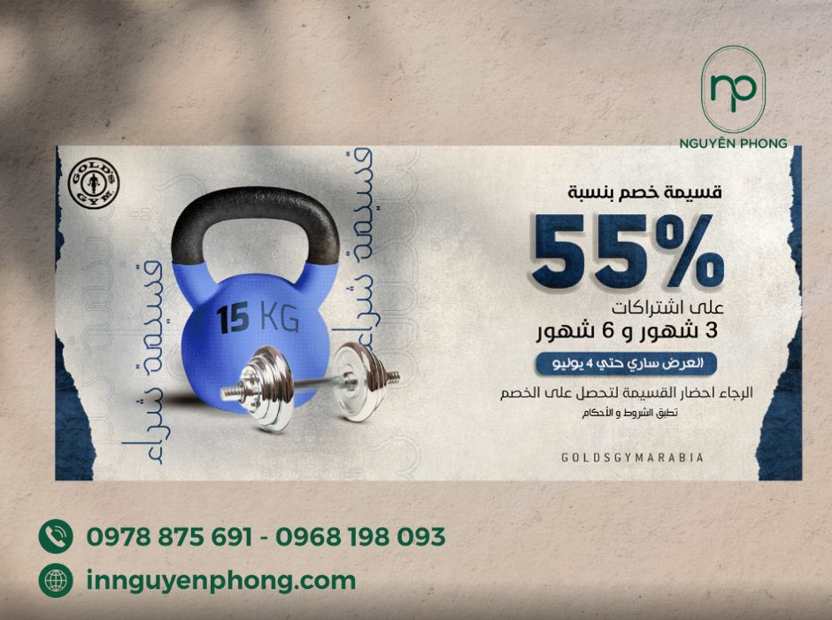 in-voucher-phong-gym
